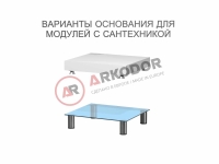 Стол ортопедический угловой ARKODENT-E05